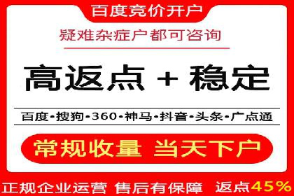 SEM运营实战：案例分析精准定位策略